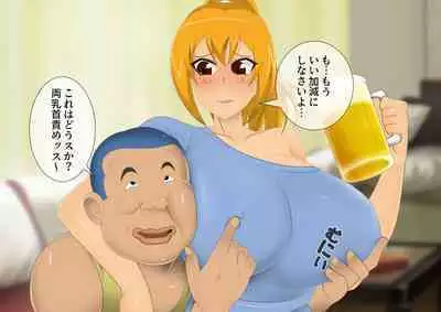 [stripeg Yokai Exorcist Anzu