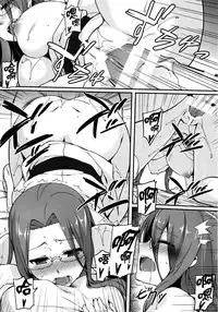 (C88) [S.S.L (Yanagi)] Rider-san to Onsen Yado. Sonogo (Fate/stay night) [Chinese] [我尻故我在個人漢化]