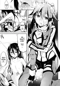 (C86) [Kawaisounako (Ichino, Yuyu)] Yosokusen o Koete | Beyond the Prediction Lines (Sword Art Online) [English] {doujin-moe.us}