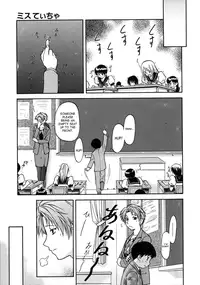 [Nagare Ippon] Week Point [English] [SaHa]