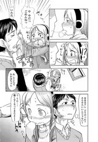 [Urajirou]	Hiyoko No Tamago