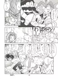 (C43) [Time Bomb (Kita Kaduki, Mach II)] Hara Hara Dokei Vol. II "Yadamon" (Various)