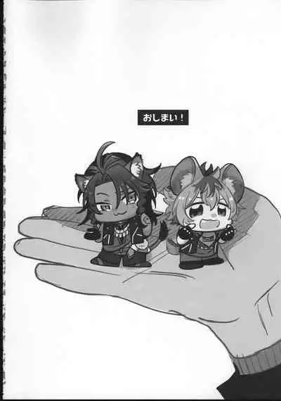 (Beckon of the Mirror ZERO) [chippus! (Chippu)] EVER EVER (Disney: Twisted-Wonderland)