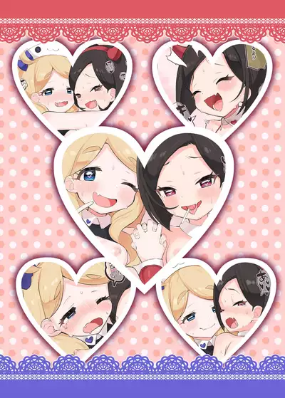 [Toranoe no Makimono (Toranoe)] Oshama ni Itazura (Kiratto Pri Chan) [English] [Dundrf] [Digital]