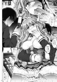 (C87) [Cyclone (Izumi, Reizei)] 1004P+ Cyclone no Soushuuhen (Precure Series)