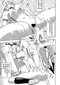 (C80) [Semimogura (Yoshiie)] Jinsei Game Alter Soushuuhen [Chinese] [Badluck1205]