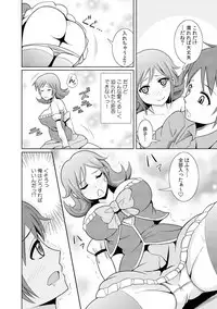 に~に、おしっこ! ~記憶をなくした無邪気な妹を躾けることにしました~【フルカラー】 1,2,3