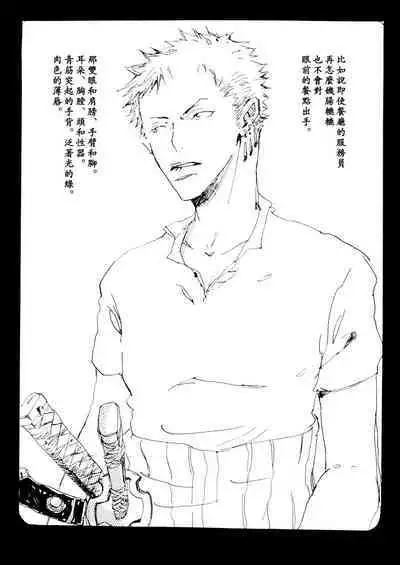 Canaan |迦南宝地