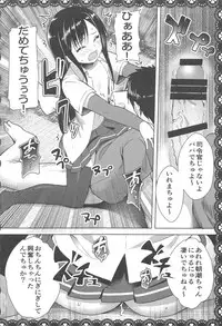 (C94) [P-POINT (Pikazo)] Asashio to Asobo! Sairoku Soushuubon (Kantai Collection -KanColle-)