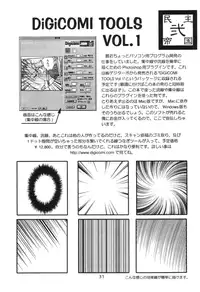 (C59) [Sendouya (Juan Gotoh)] Minshu Teikoku 2 - Democratic Empire 2 (Final Fantasy IX) [English] [SaHa]