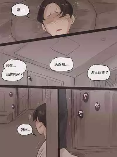 [laliberte] REVERSE02 [Chinese] [HJY个人汉化]