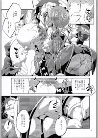 (C90) [Circle-FIORE (Ekakibit)] Rem wa Iya na Ko ni Natte Shimaimasu.... (Re:Zero Kara Hajimeru Isekai Seikatsu)