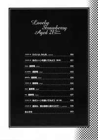 (CR33)[Kensoh Ogawa (Fukudahda)] Lovely Strawberry Aged 21 Extra Edition (Onegai Teacher)