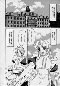 [Lahkairam] Aa Onee-sama - Oh! My Sister