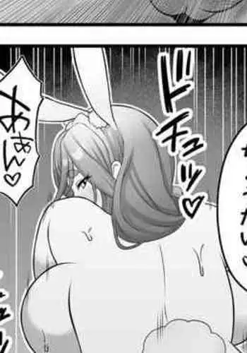 Hirameki☆Chunyuu | Inspiration☆Injection