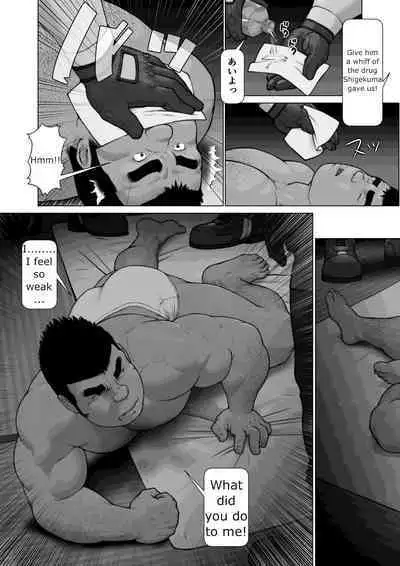 Shihaisha no Hyouteki: Osuinu Dorei Shiiku Monogatari Ch. 0