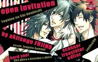 (C72) [INUGATA SUMMIT (	Fujino)] Open Invitation (Togainu no Chi) [English] [JenOva99]