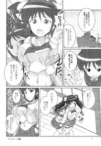 (Kamata Chinjufu 2) [Kitagawajima (Yohinori)] Isuzu ga Kai Ni ni Naru Tame ni (Kantai Collection -KanColle-)