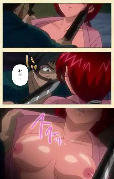 [ChiChinoya] [Full Color seijin ban] In'yoku emaki ~ yukiyo ni hime wa okasa reru ~ Complete ban