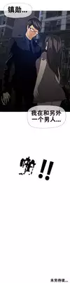 HouseHold Affairs 【卞赤鲤个人汉化】1~21话(持续更新中)