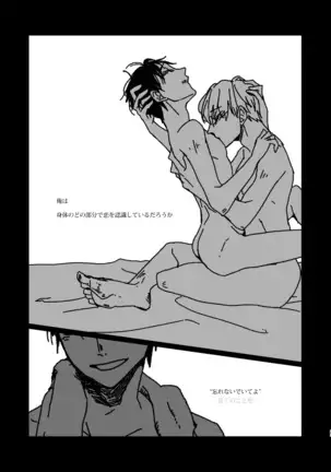 Yuguransu Ga Chiizu O Tsukuru Toki