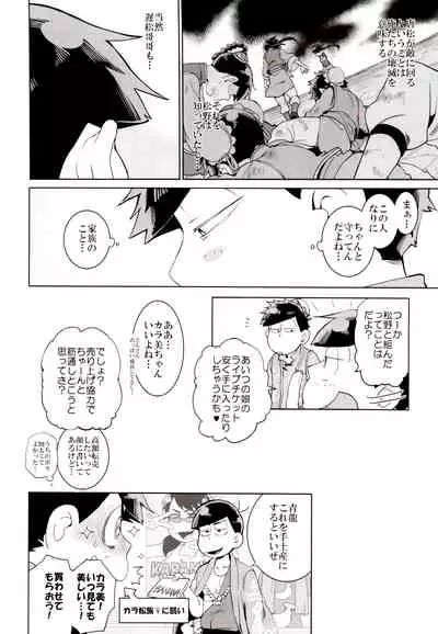 Ryuutou Kotou