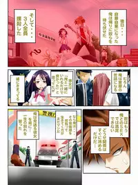 [Shimizuan] Yatto no Omoi de Tsukiatta Kanojo ga, Ore no Miteiru Mae de, Furyou Domo 3 Nin ni Zenbu no Ana wo Ryoujoku Sarechau Netorare!