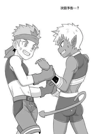 Dekachin Yuusha no Nakama ni Narimashita