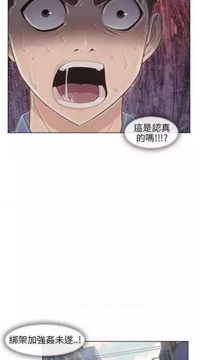 湘亞:積極追求攻勢 1-1