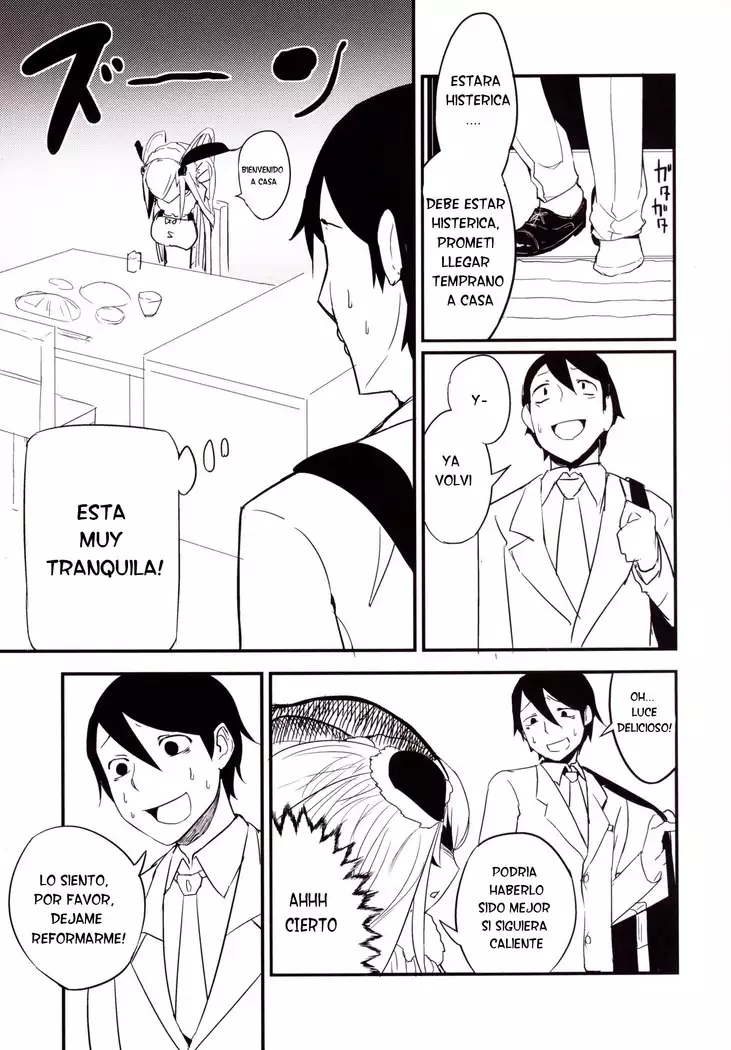 Shiragasane -Zen/Tan- | Dar/ning