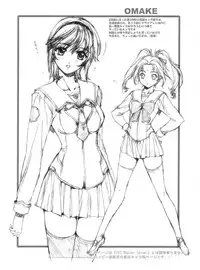 (CT8) [Studio Retake (Kobayashi Masakazu)] 723 Style+ [plus] All Full Color Hon Mou Sugu Sensei Desu Yo Sengashuu. (Sgt. Frog)