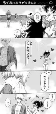 [Yuka @ Hiroaka)] Katsu deku ♀ log(Boku no Hero Academia)