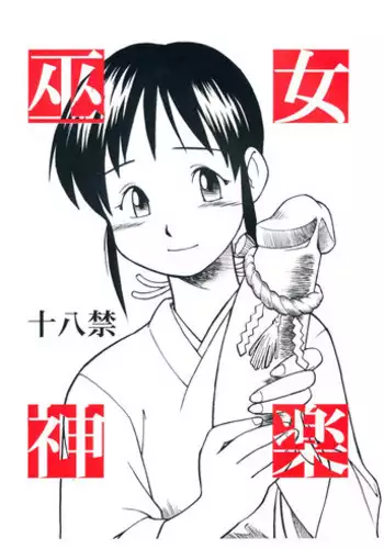 えぇ?生徒達を搾りつくす♥サキュバスな先生だってぇ!?