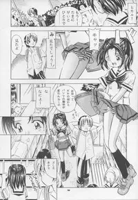 (C67) [Takitate (Kantarou)] Mahou Kyuushiki 8 Pierrot (Creamy Mami, the Magic Angel, Hikaru No Go, Mahou No Stage Fancy Lala)
