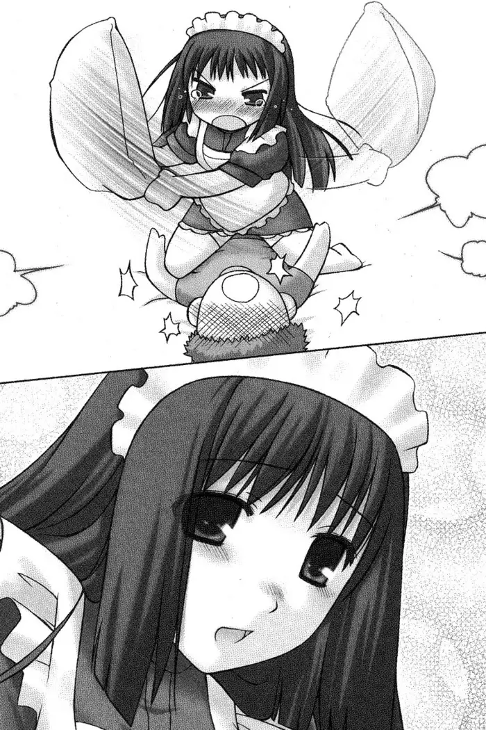 メイドなります ! ~おしおき