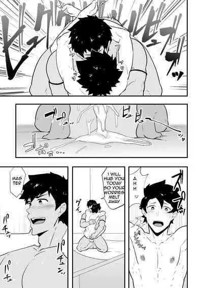 Atama o Karappo ni Shite Yomu FateGO SKB Bon – Fate/Grand Order dj