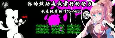 人类家畜:女骑陷落(K记翻译)