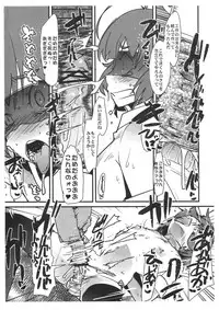 (C80) [Bronco Hitoritabi (Uchi-Uchi Keyaki)] iM@S Anime Mitara Nanka Yokute Ore Mou iM@S Onnanoko toka no Ecchi na E Kakenai yo!! (THE iDOLM@STER)