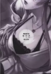 (CW36) [Kayoudou (Shouka)] 十年後的人生諮詢 (Ore no Imouto ga Konna ni Kawaii Wake ga Nai) [Chinese]