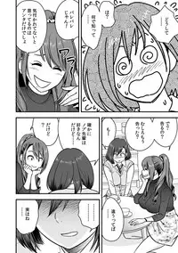 [Tatsunami Youtoku, kupa] Deisui Shita Hitozuma Kyoushi o Netori! ~Bijin Sanshimai o Kimo Oyaji ga...!~ Ch. 1-4 [Digital]