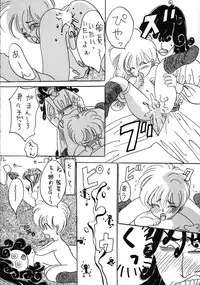 (CR16) [Karumaya (Various)] Ikenai! Otokonoko Hon Boy's H Book 2 (Various)