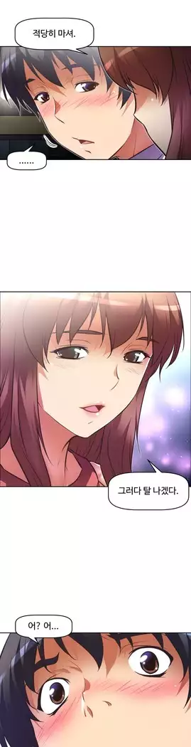 Brawling Go Ch.53-65