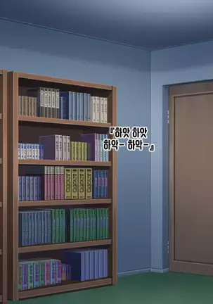 Anata no Kanojo... Netoraretemasen ka part 1