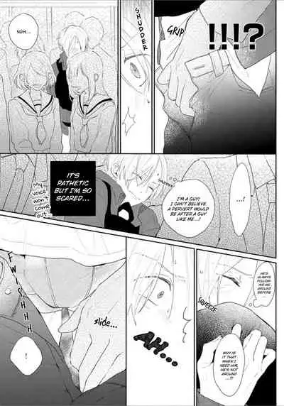 Amai Koe wa Saidai Volume de | With a Sweet Voice, in the Loudest Volume 1-5.5