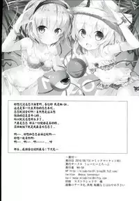 (C90) [Water Drop (MA-SA)] Koishi-chan wa Umi ni Kyoumi ga Aru you desu! (Touhou Project) [Chinese] [CE幻想夏结社]