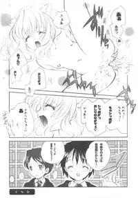 (C77) [Kyougetsutei (Miyashita Miki)] EX-girlfriends (Various)