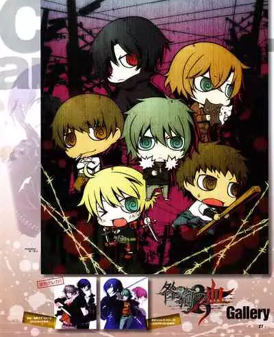 Cool-B Vol.31 2010-05