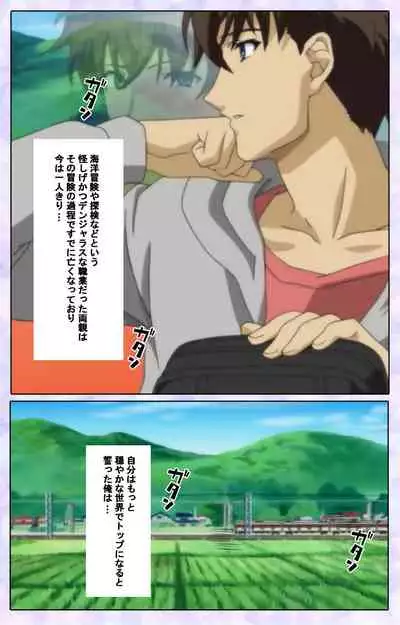 [13cm] [Full Color seijin ban] Shimaitsuma ~shimai tsuma 3~ kanzenhan