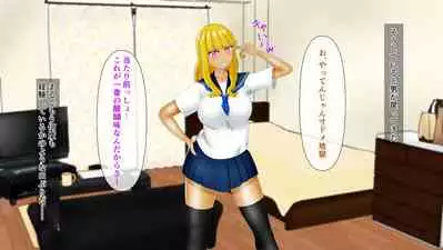 幼なじみが目の前で~屈辱の鬱勃起~