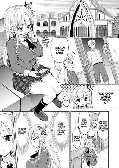 Boku wa Ryoujoku ga Suki | Hagasuki – I very much like rape